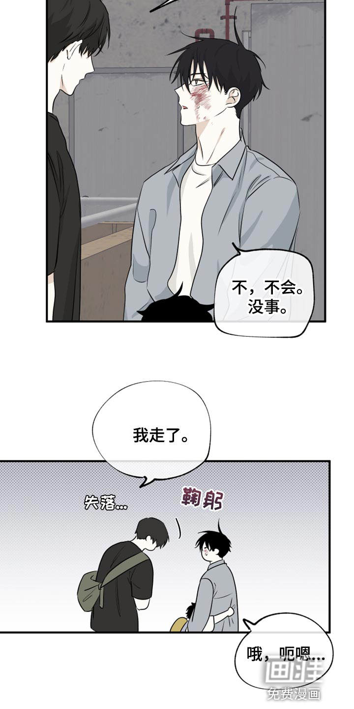 第73话1