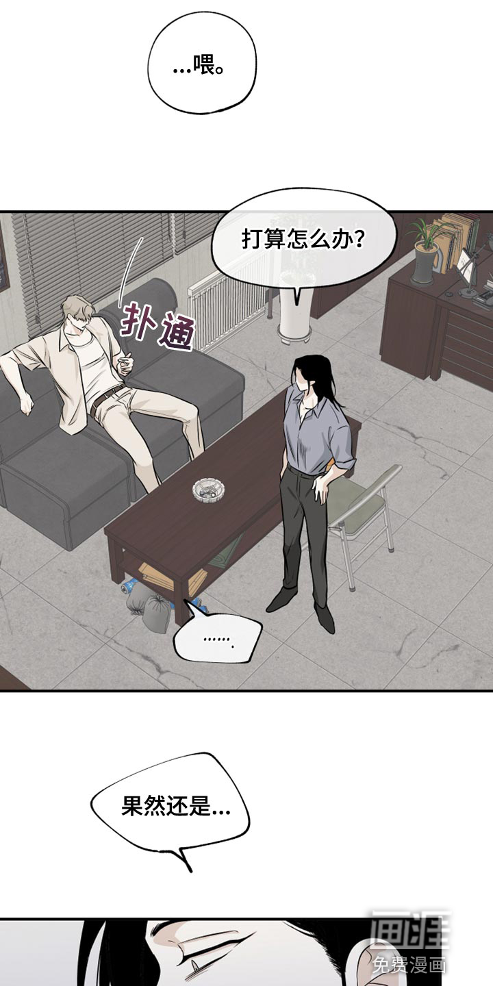 第73话11