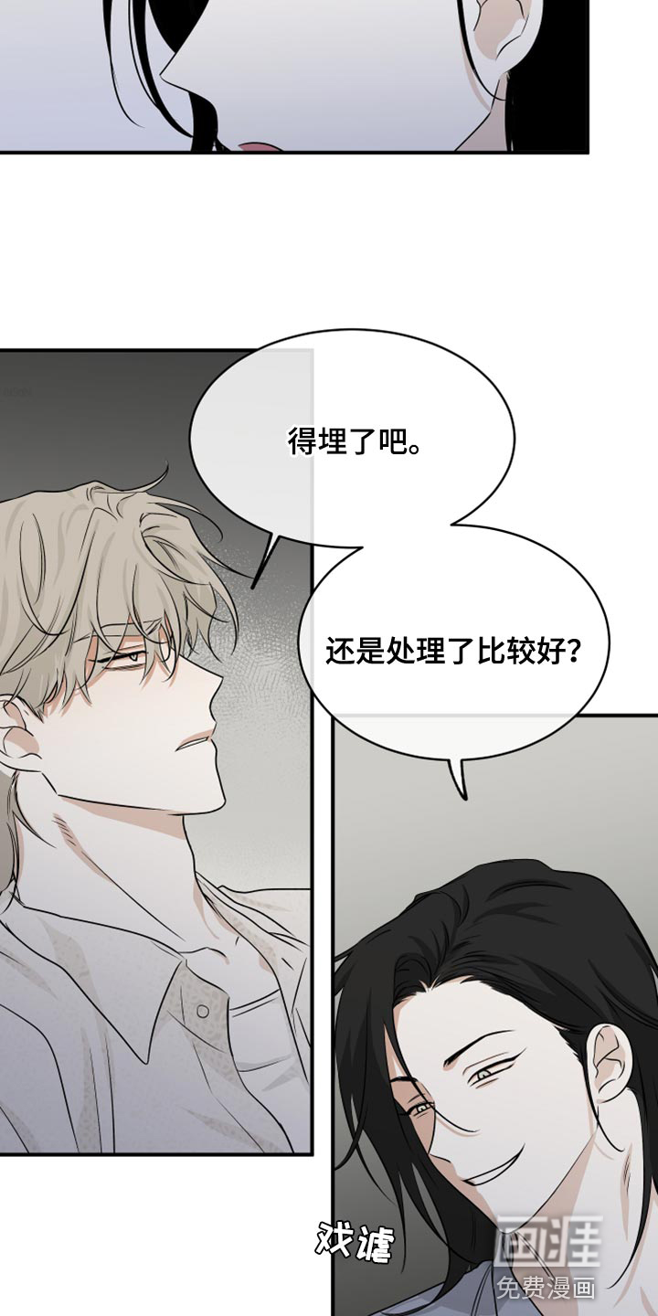 第73话12