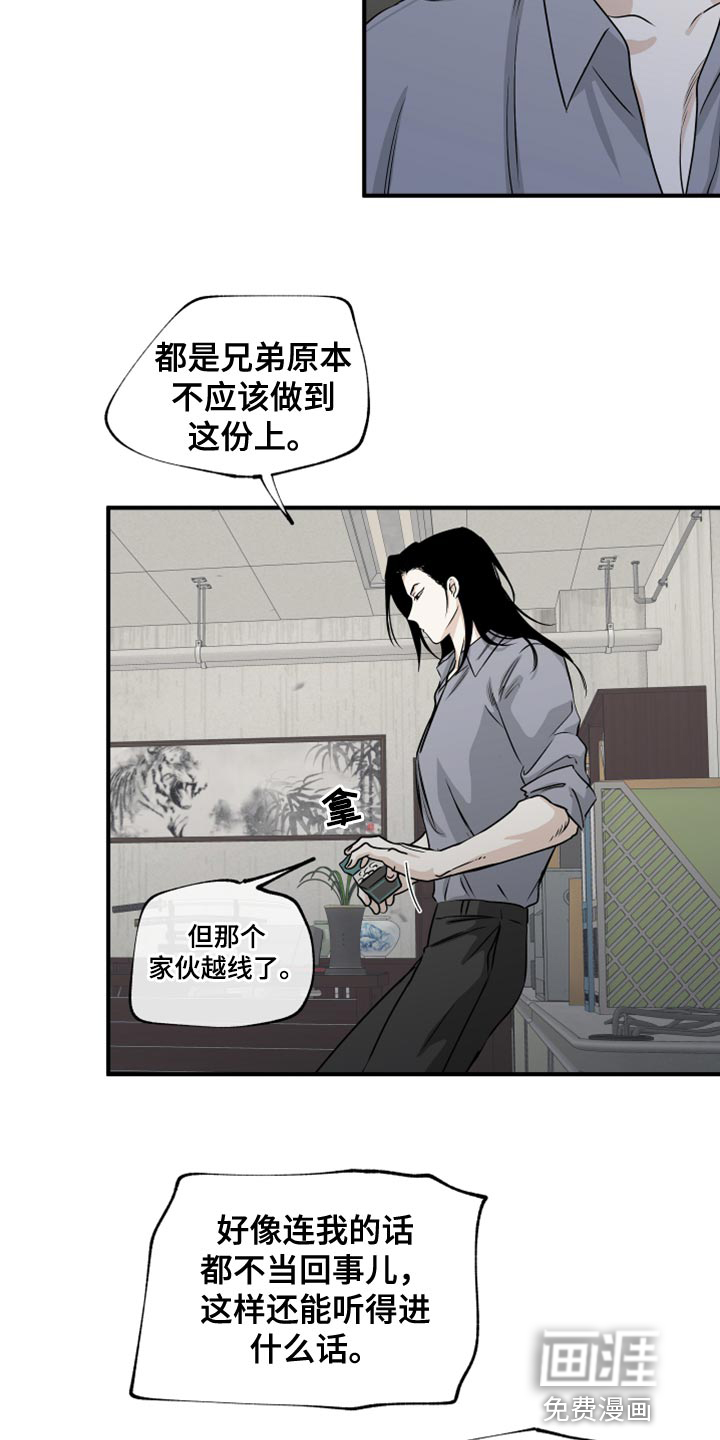 第73话13