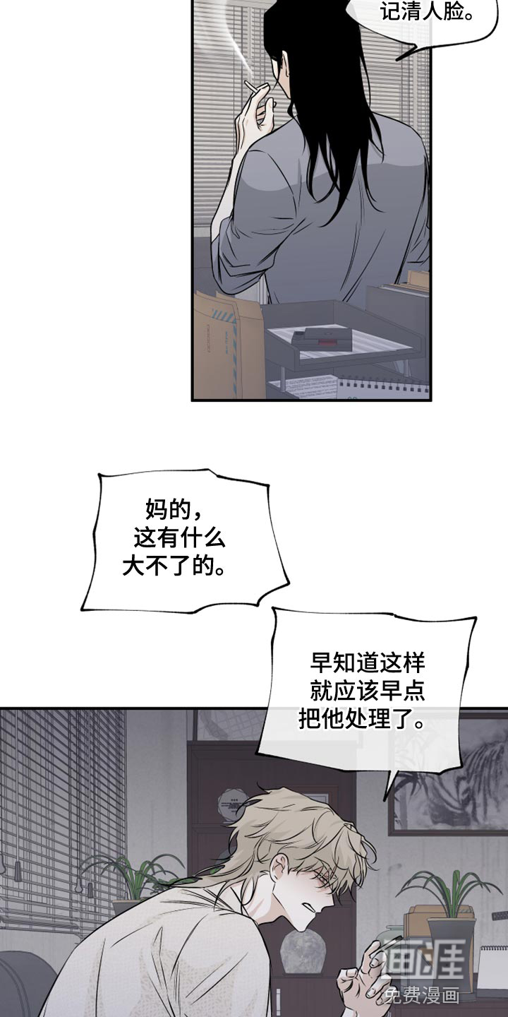 第73话15
