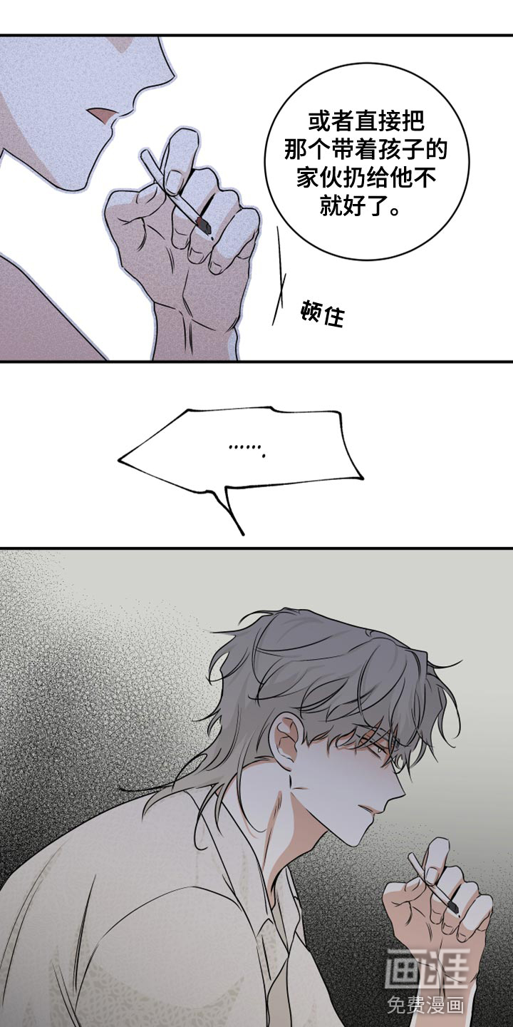 第73话17