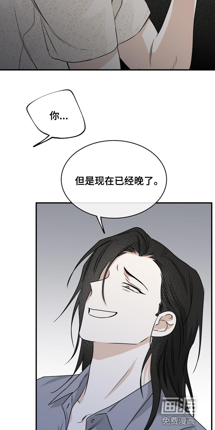 第73话18