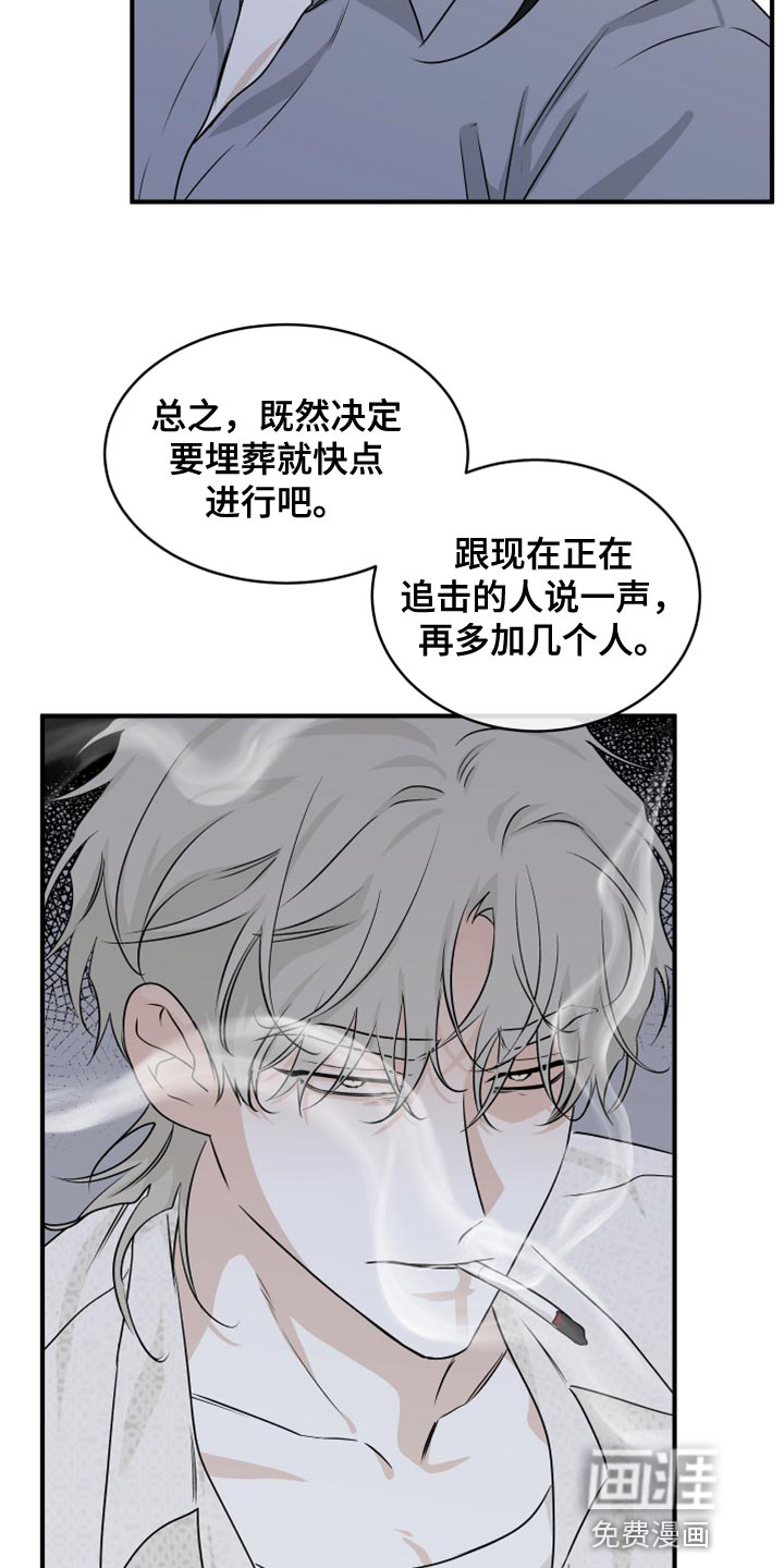 第73话19