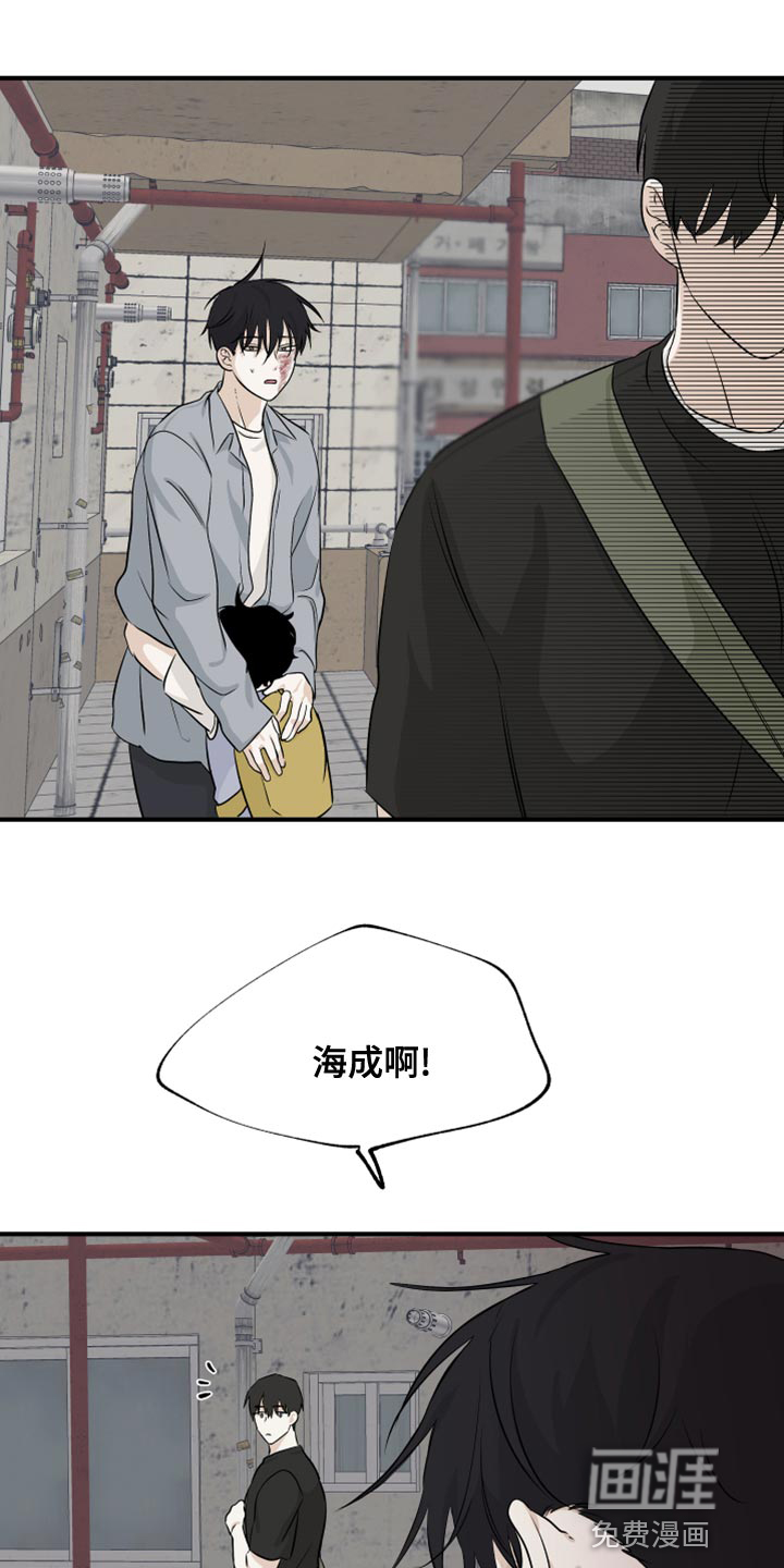 第73话2