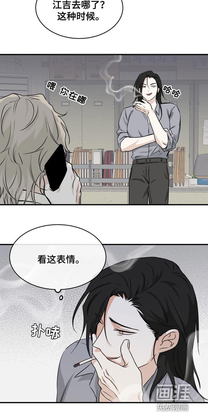 第73话21