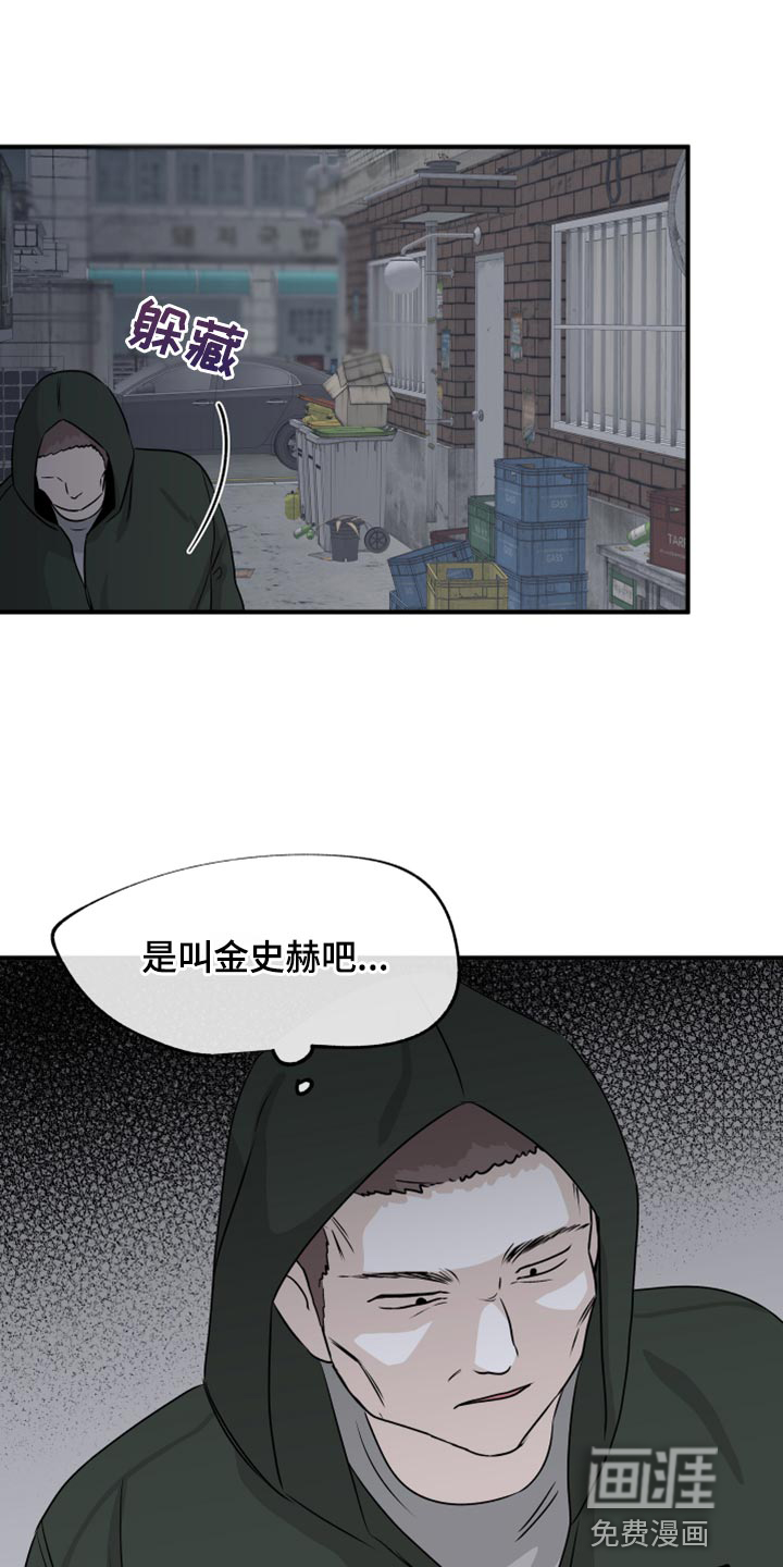第73话22