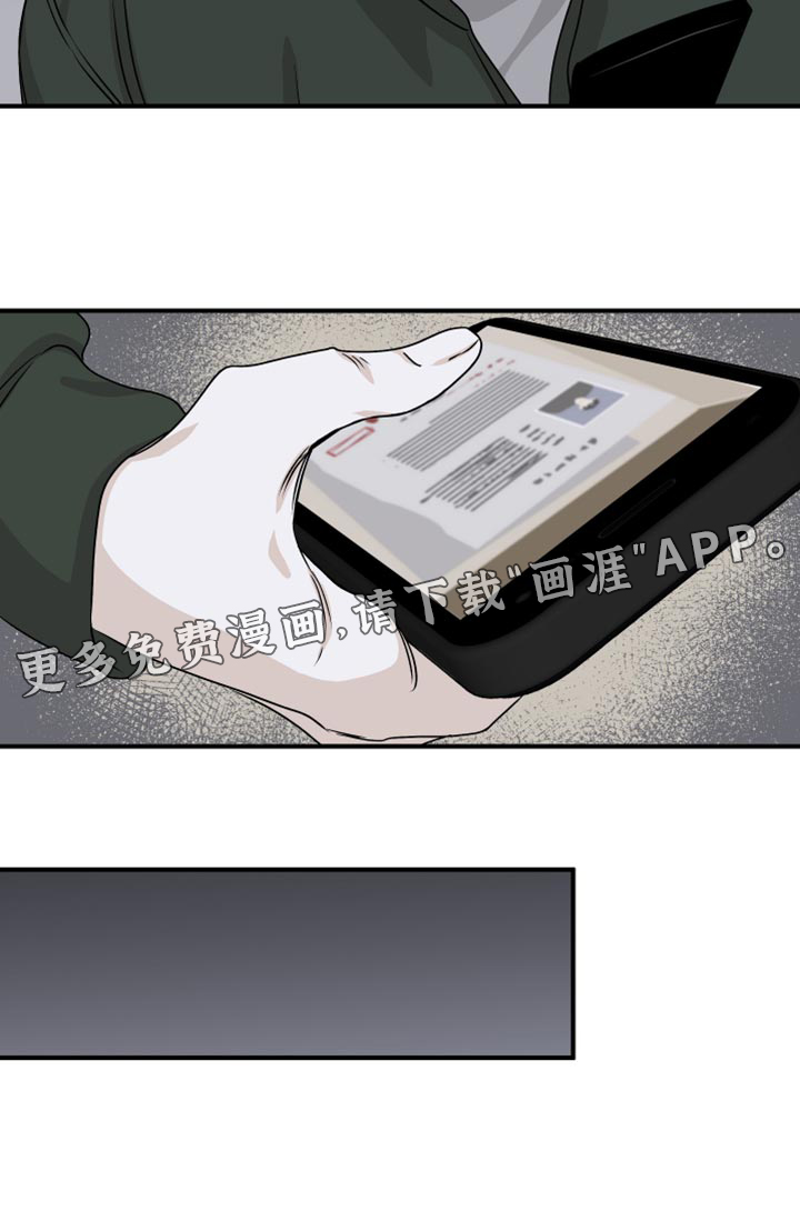 第73话23