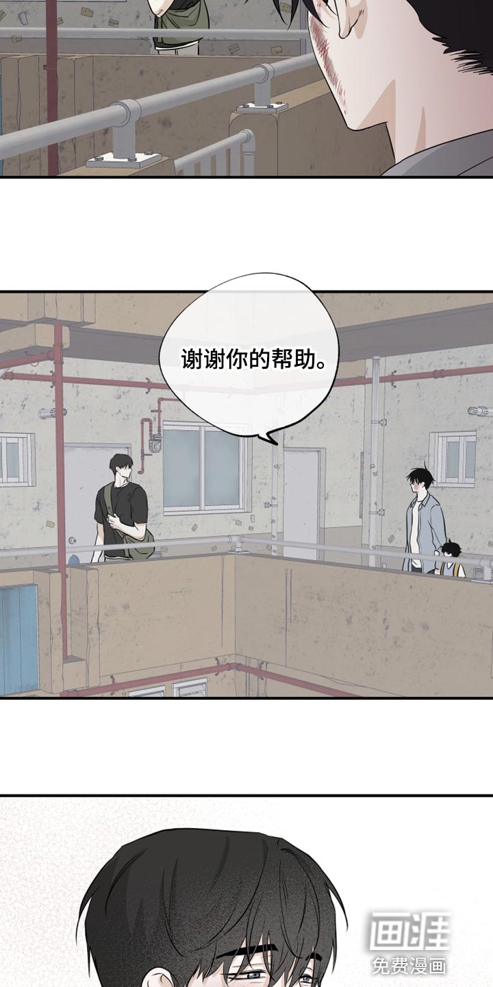 第73话3