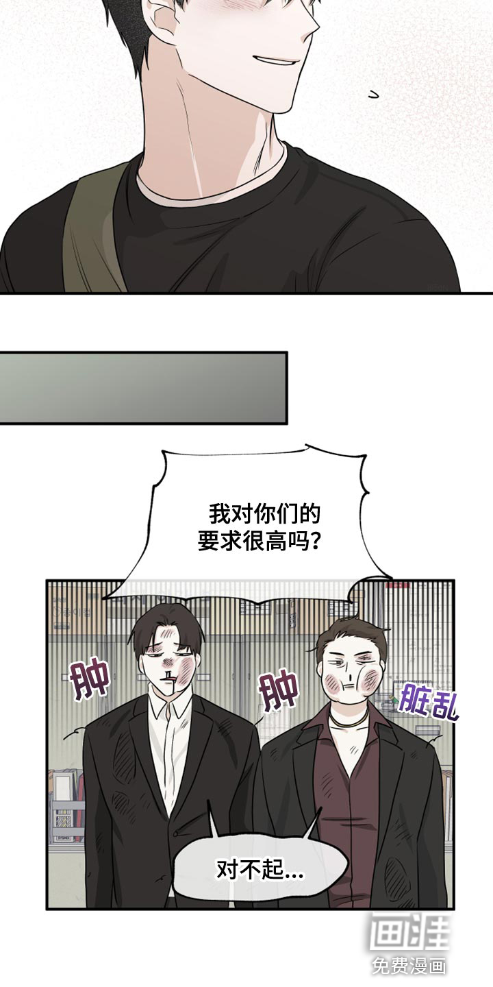 第73话4