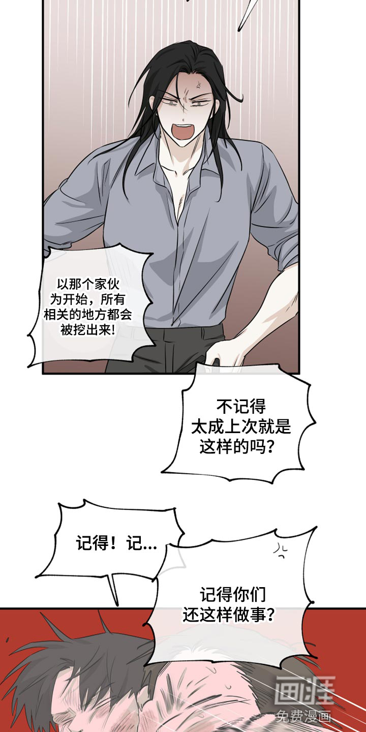 第73话6