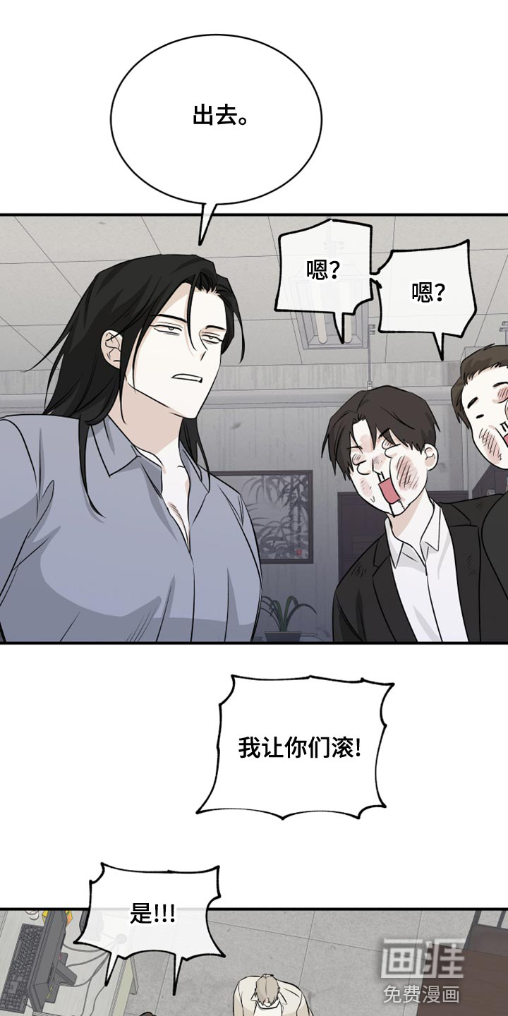 第73话8