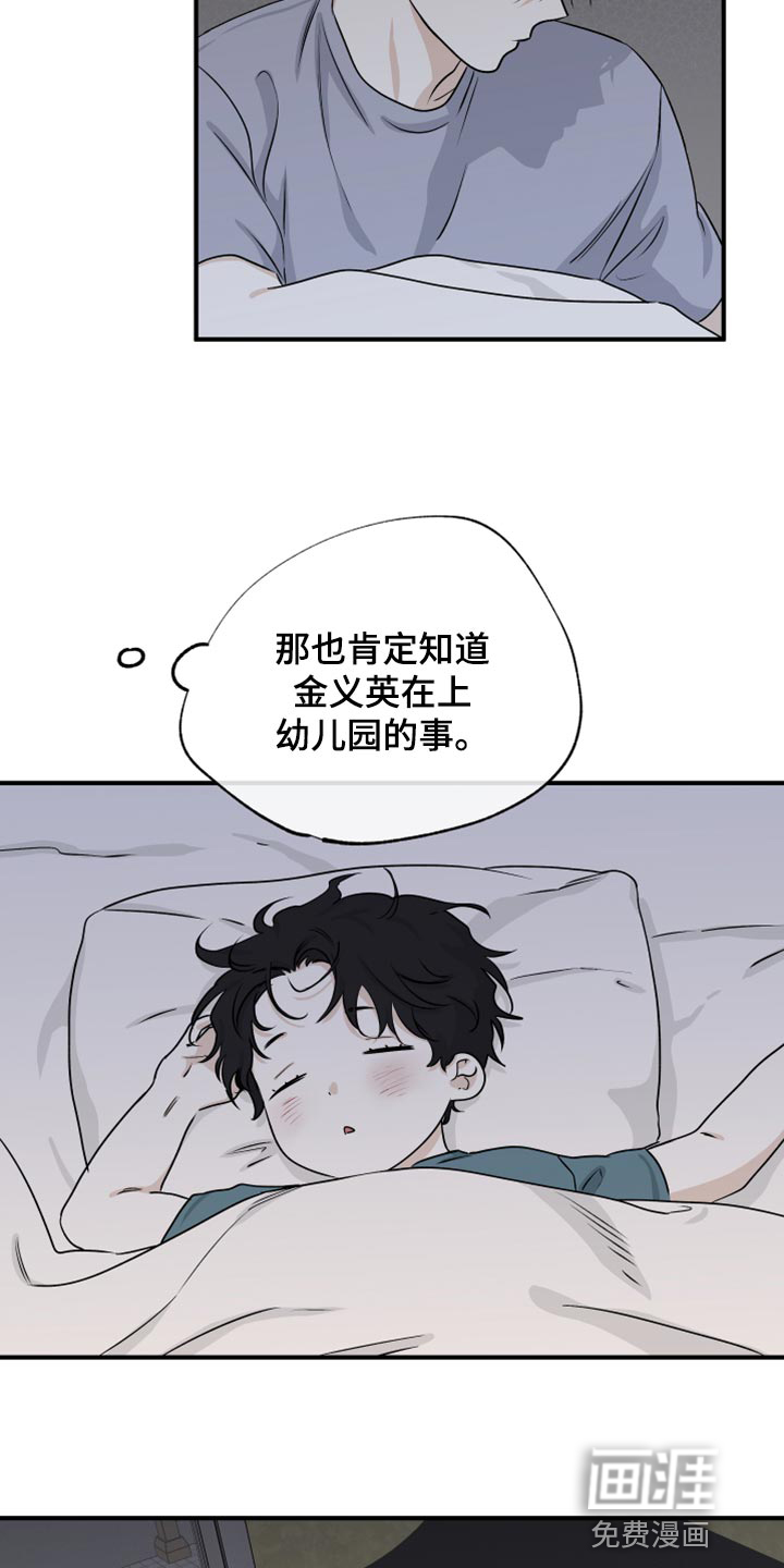 第74话1