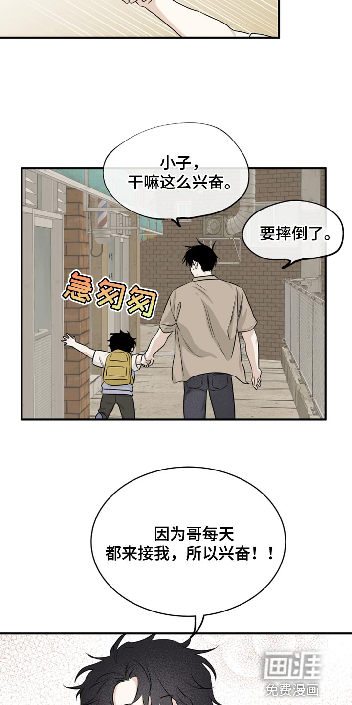 第74话13