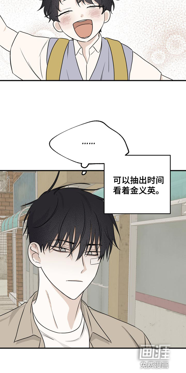 第74话14