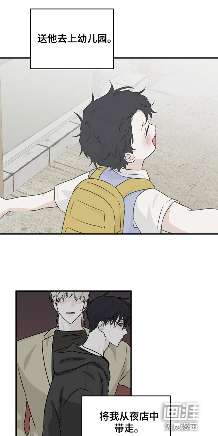 第74话15