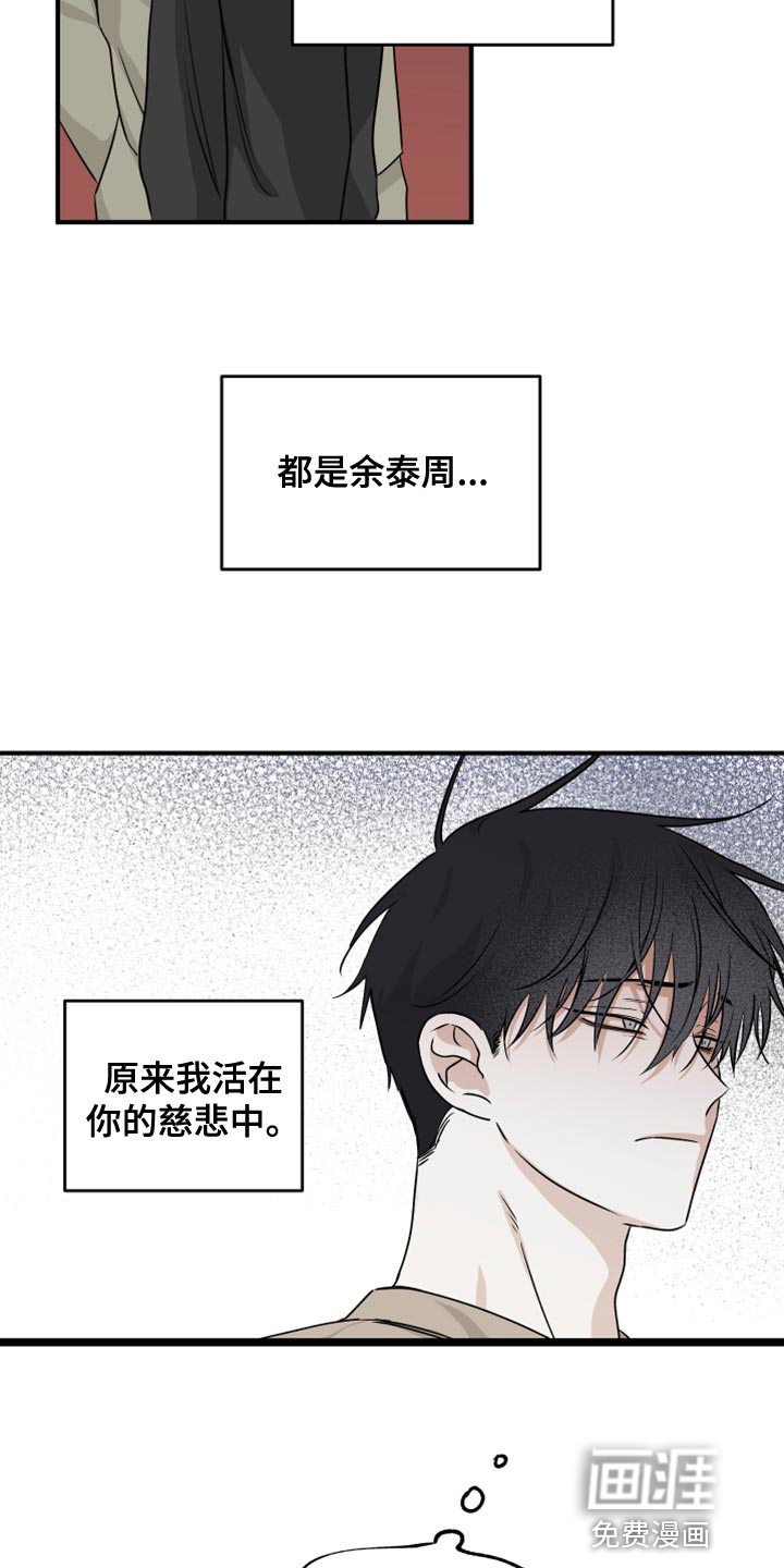 第74话16