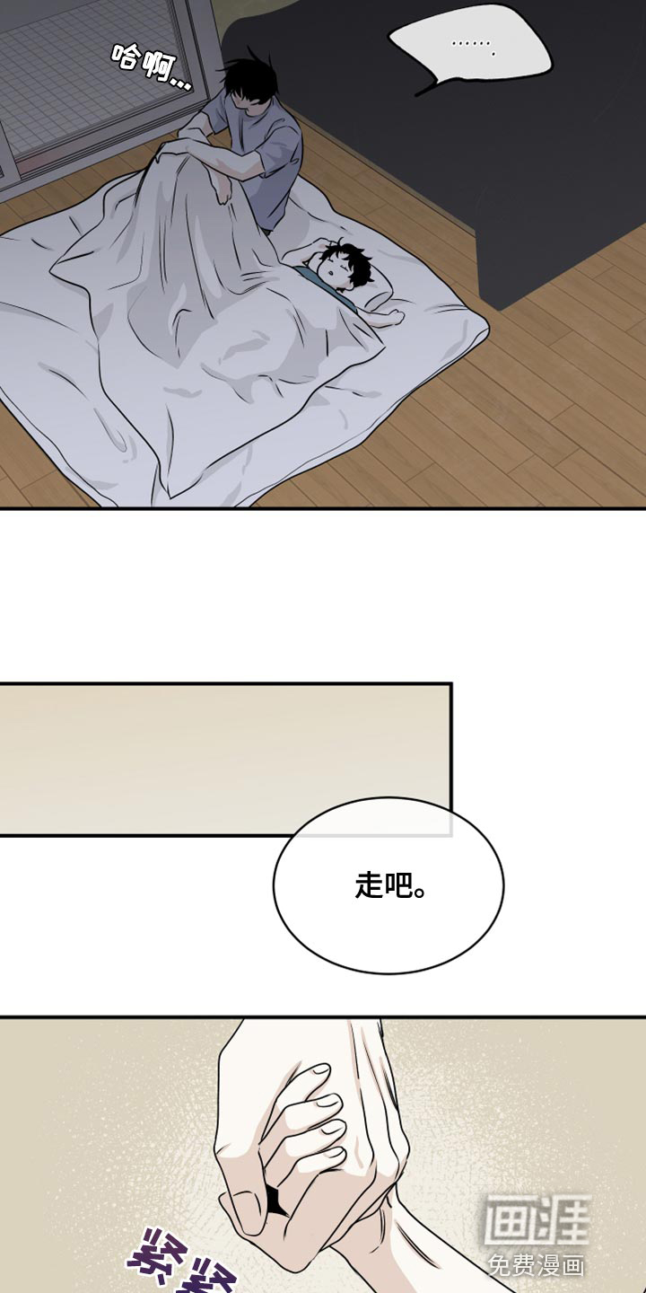 第74话2