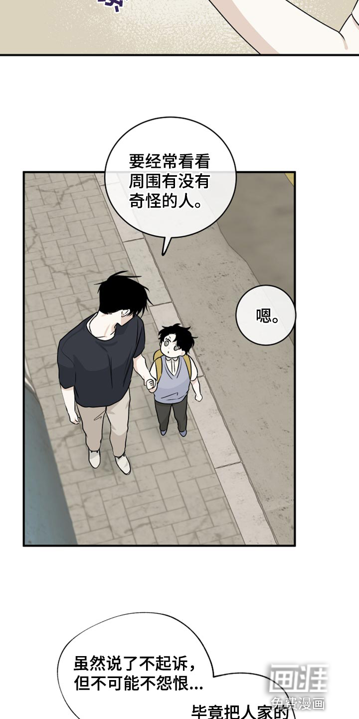 第74话3