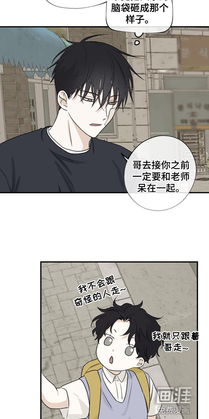 第74话4