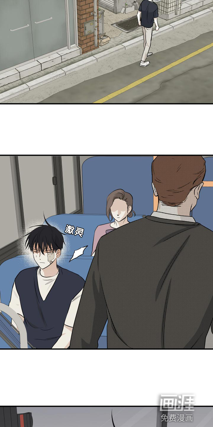 第74话9