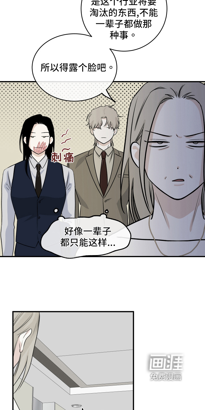 第75话1