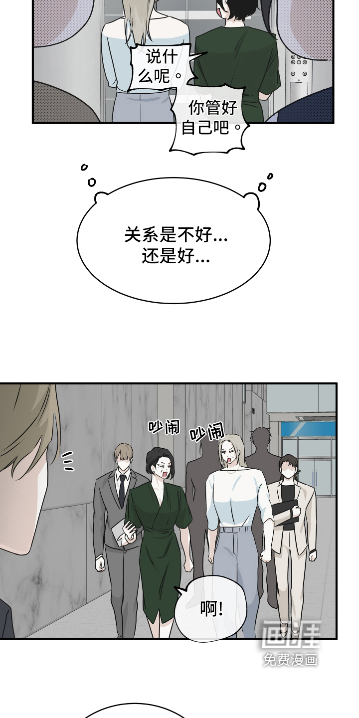 第75话10
