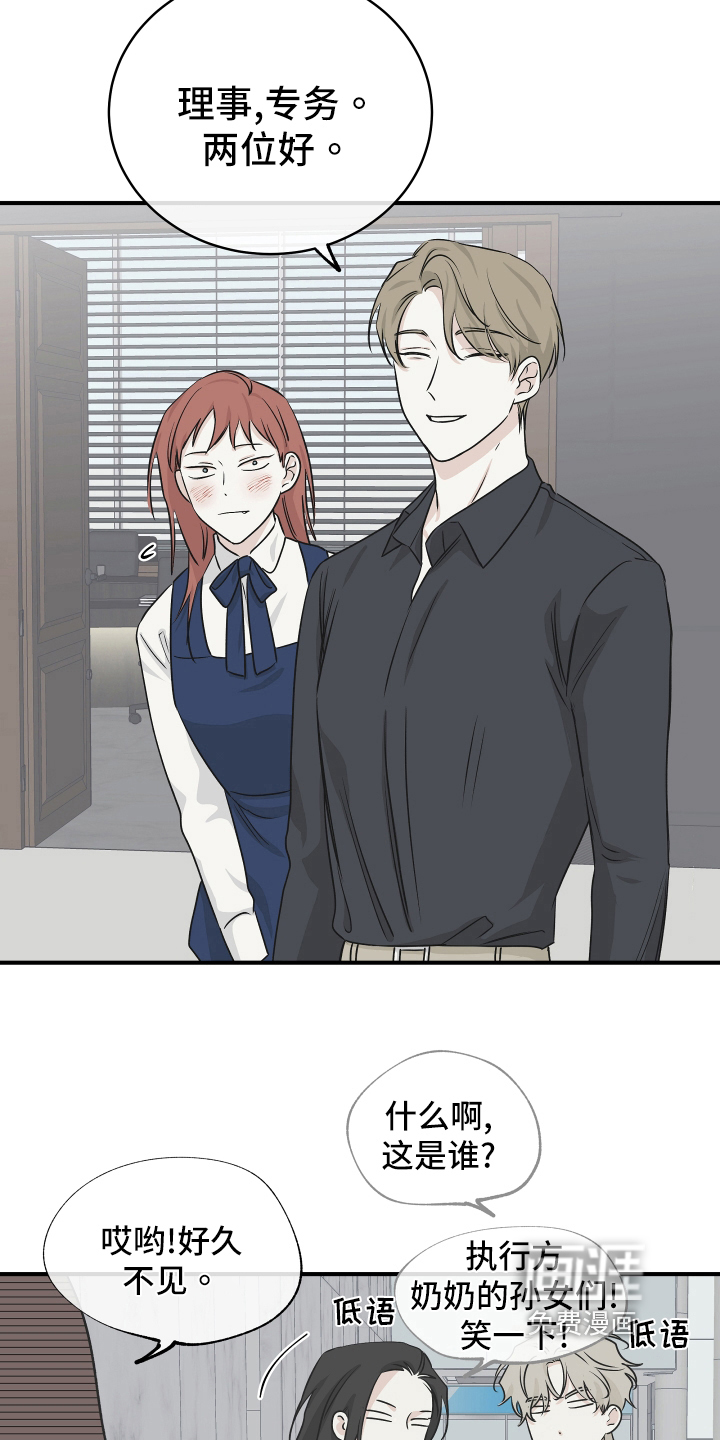第75话11