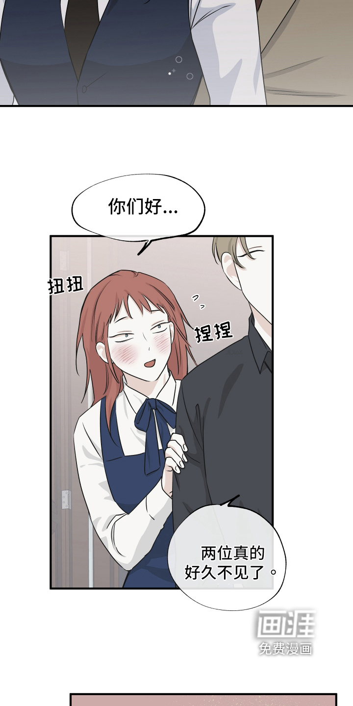 第75话13