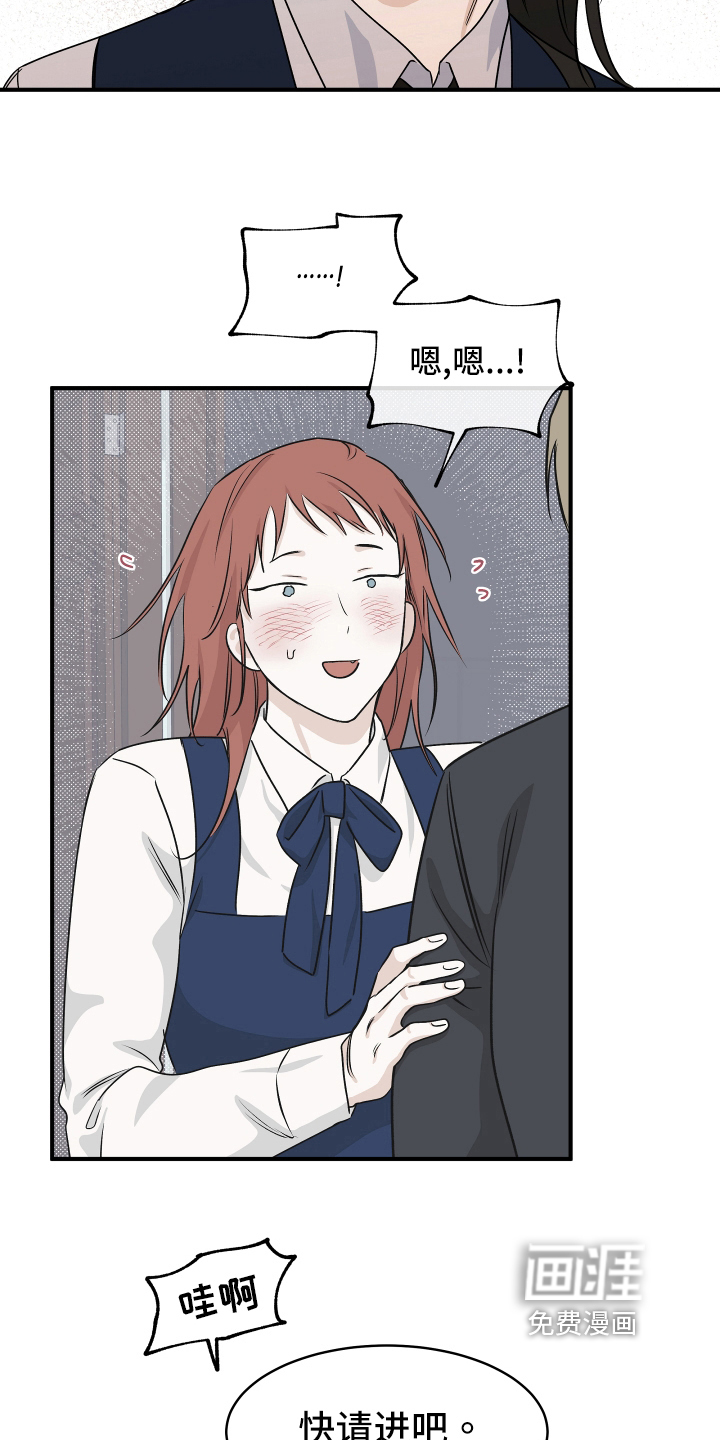 第75话15