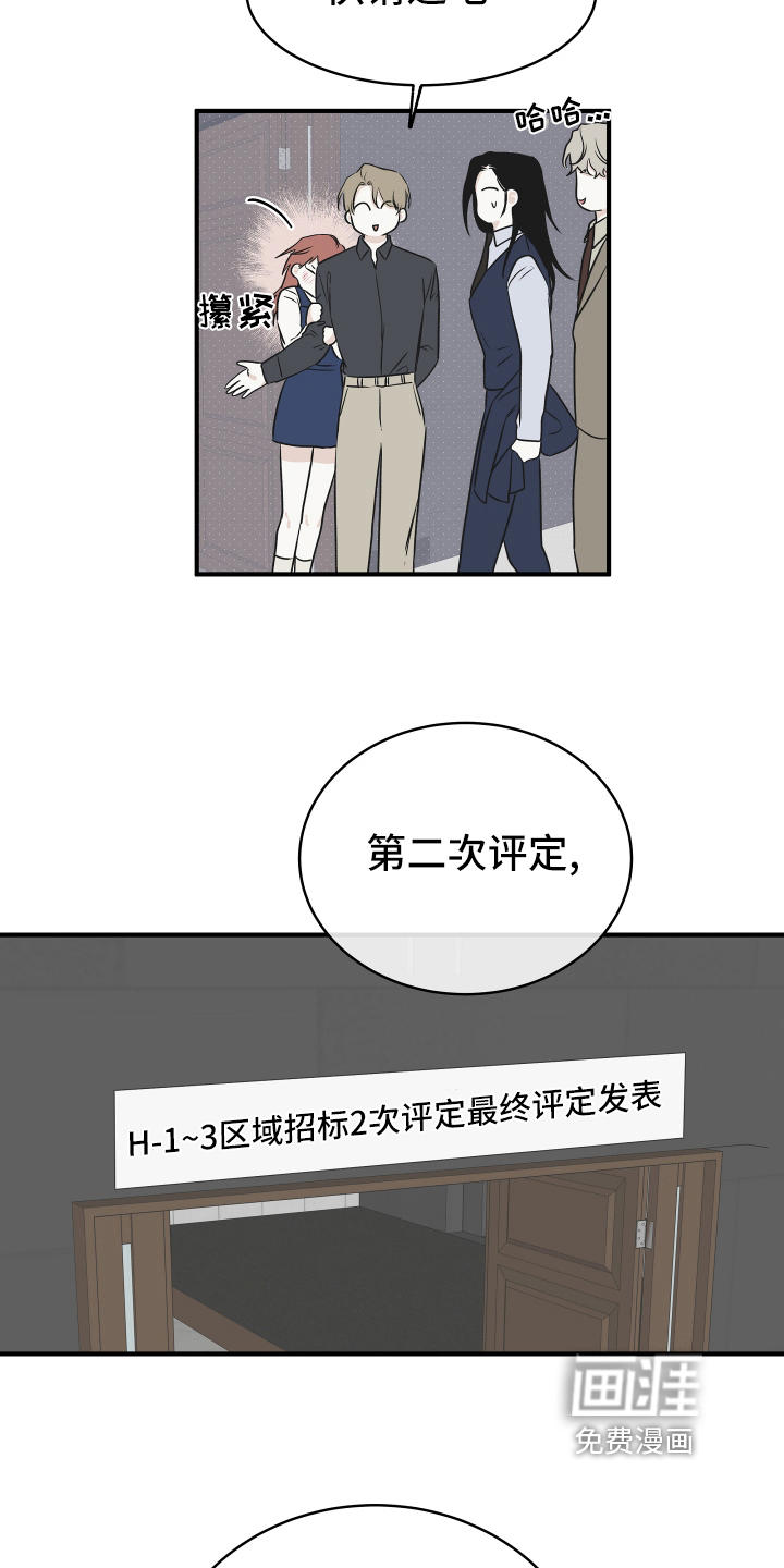 第75话16