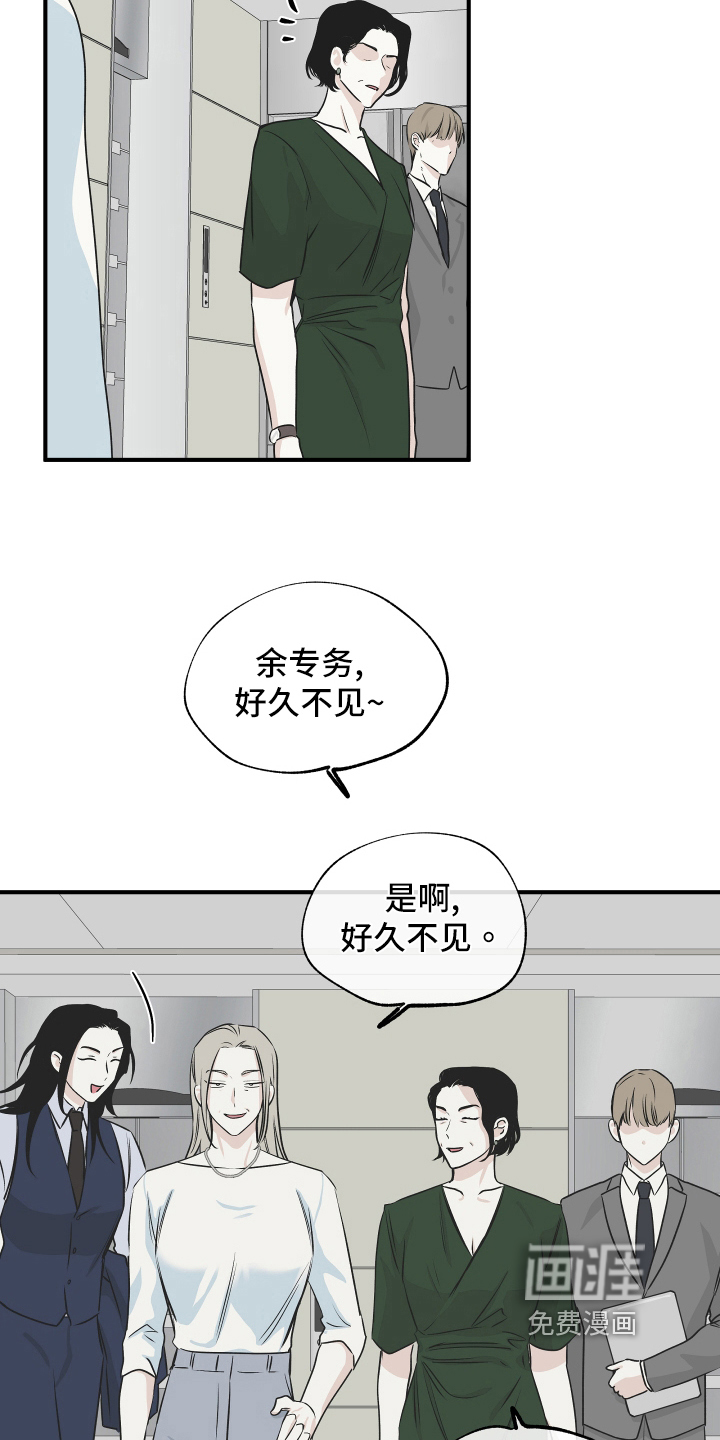 第75话2