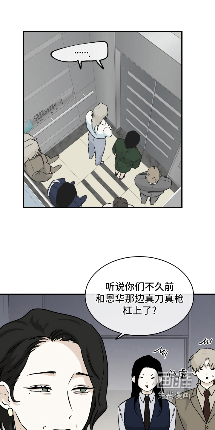 第75话4