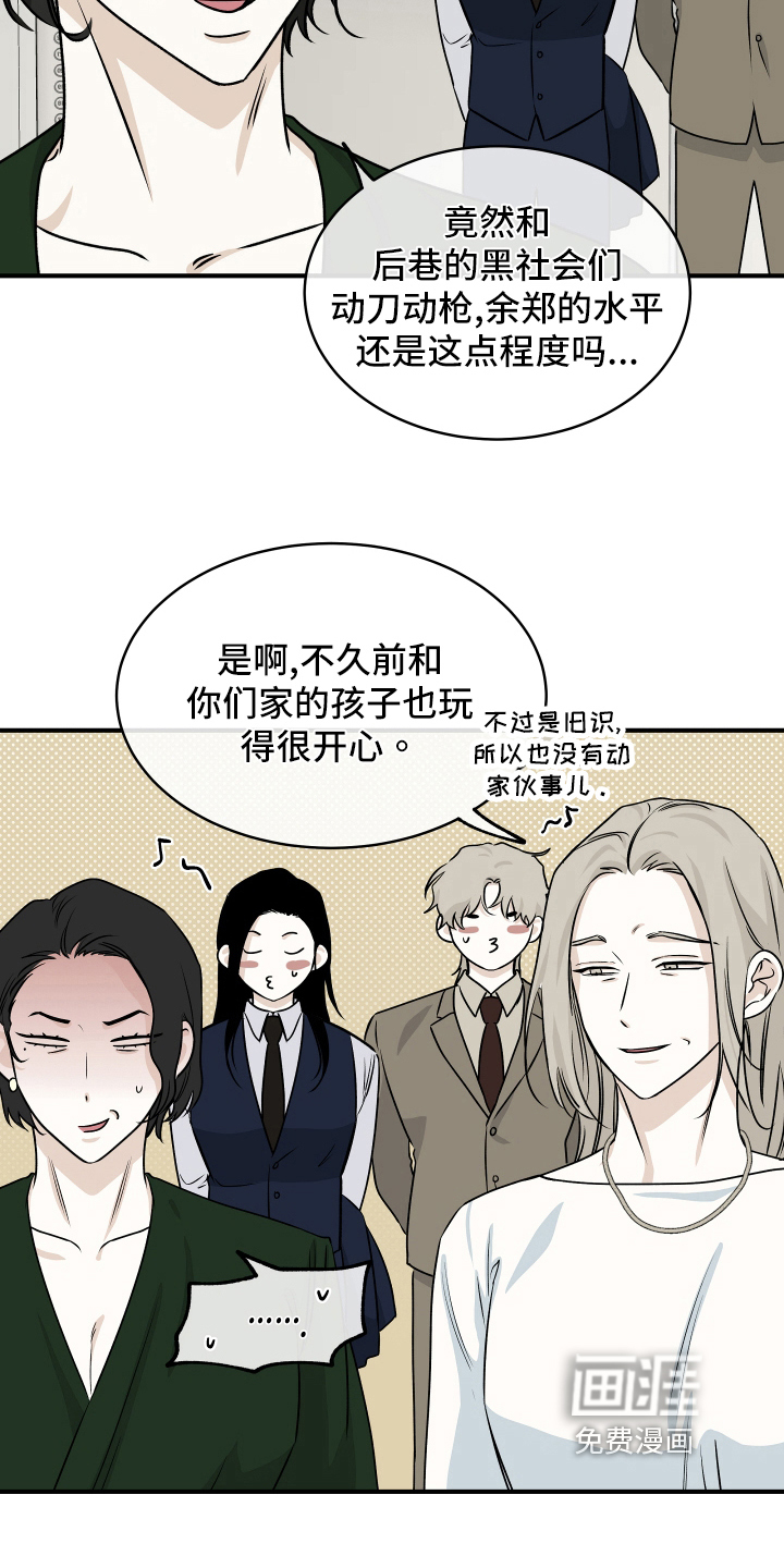 第75话5