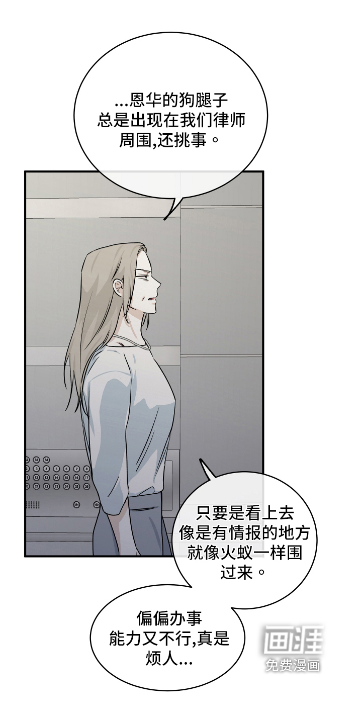 第75话6