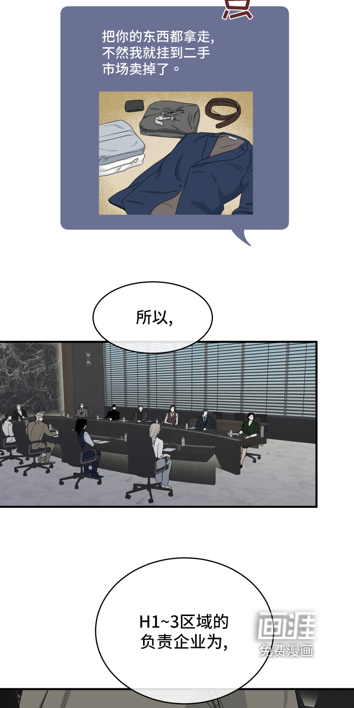 第76话1