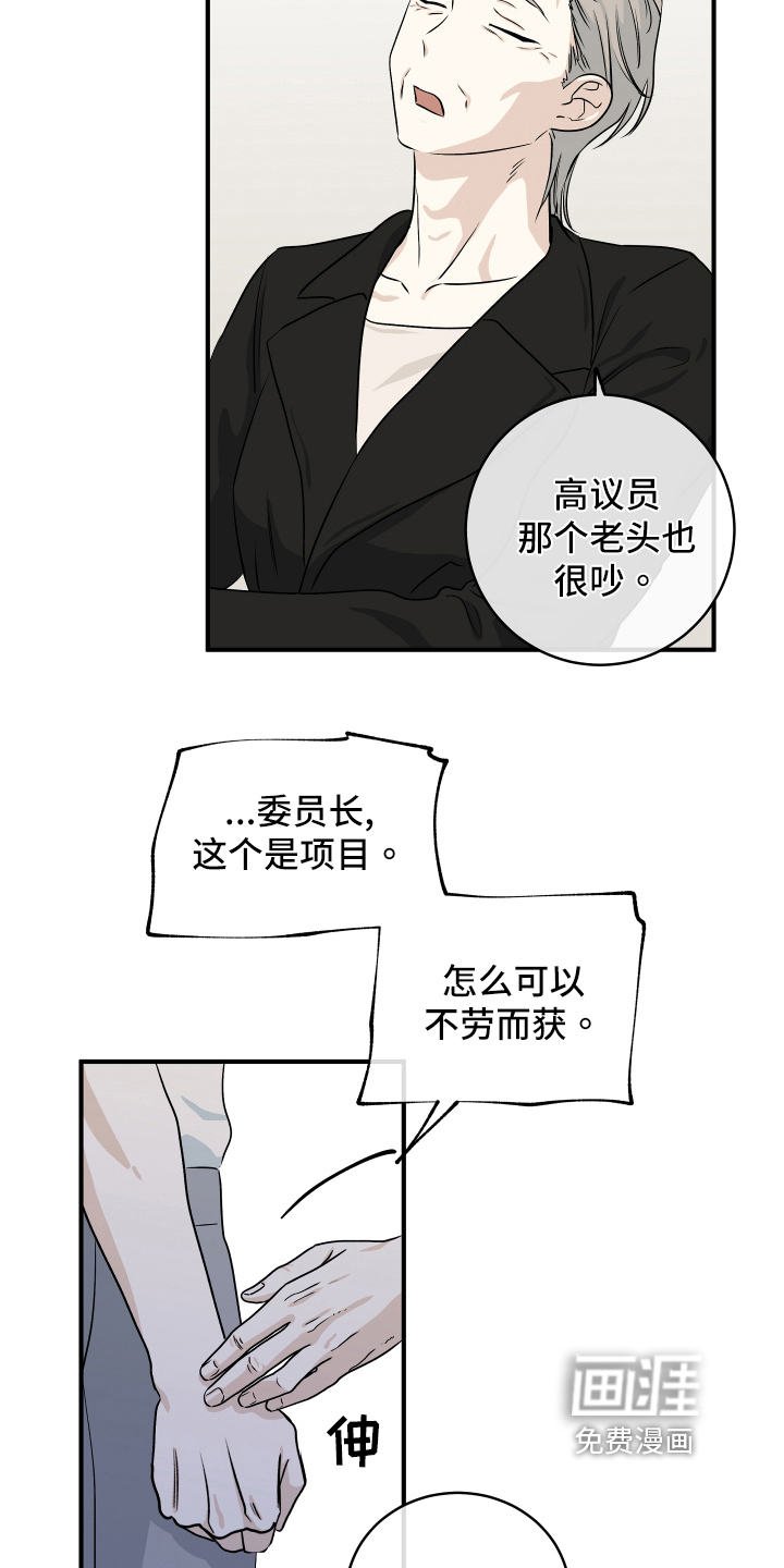 第76话10