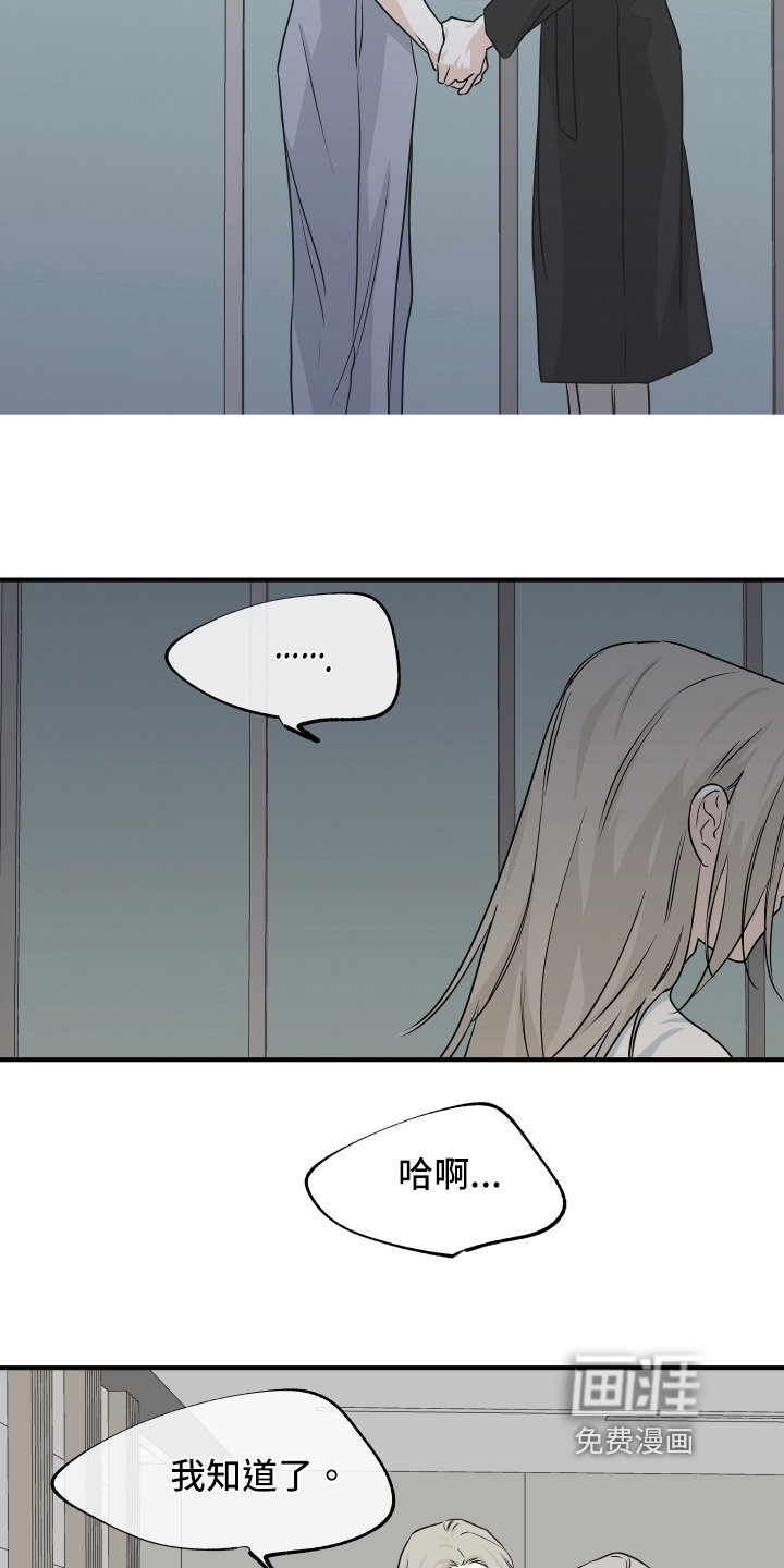 第76话12