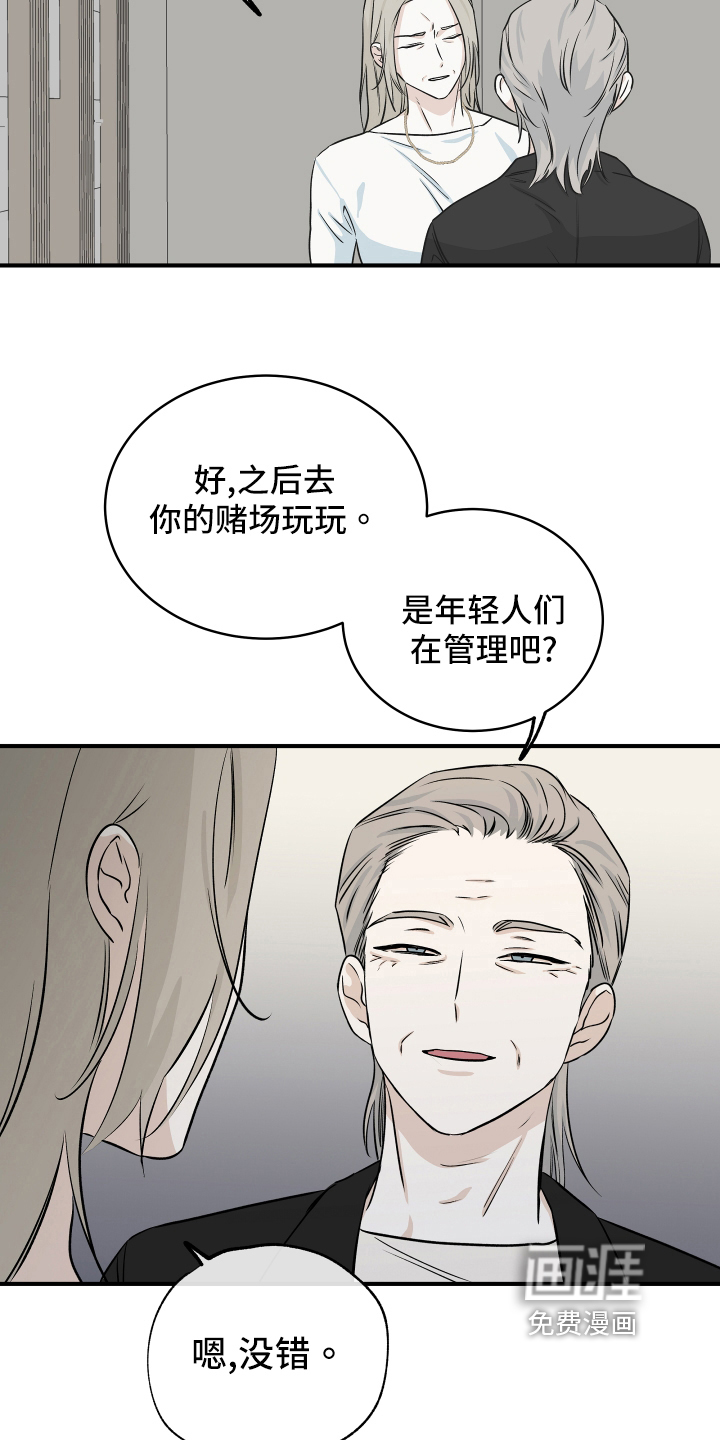第76话13