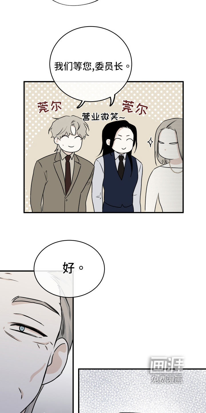 第76话14