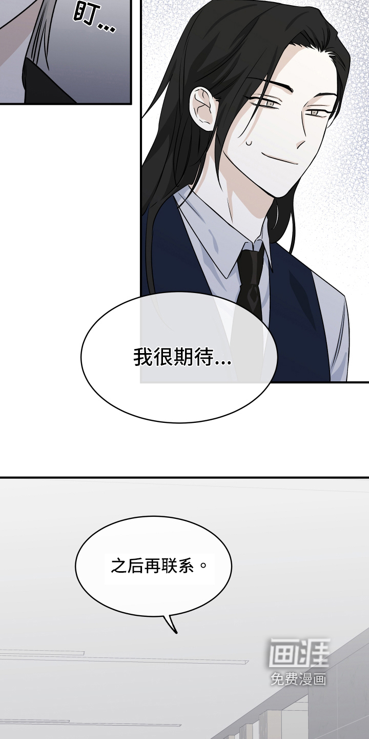 第76话15