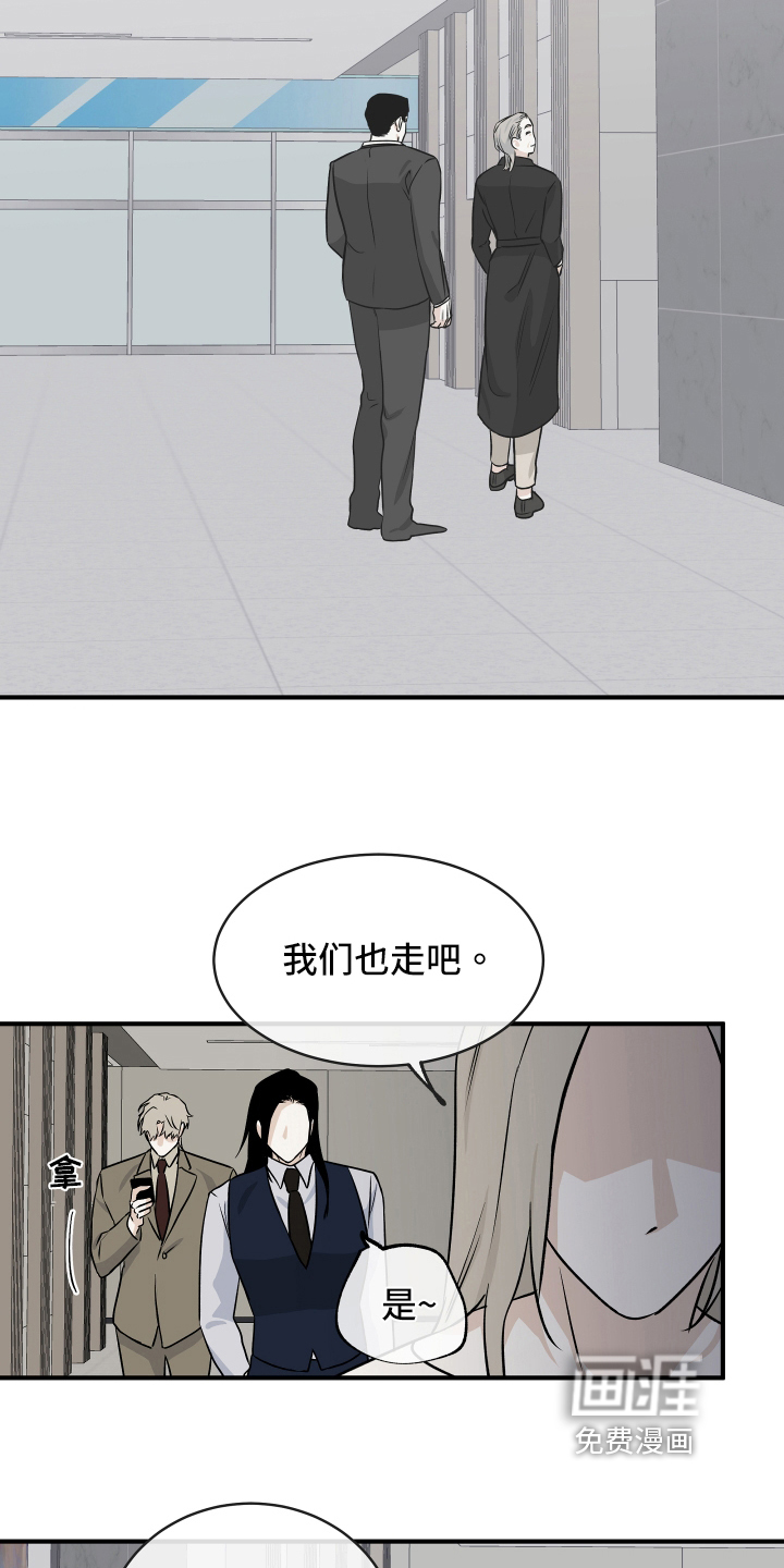 第76话16