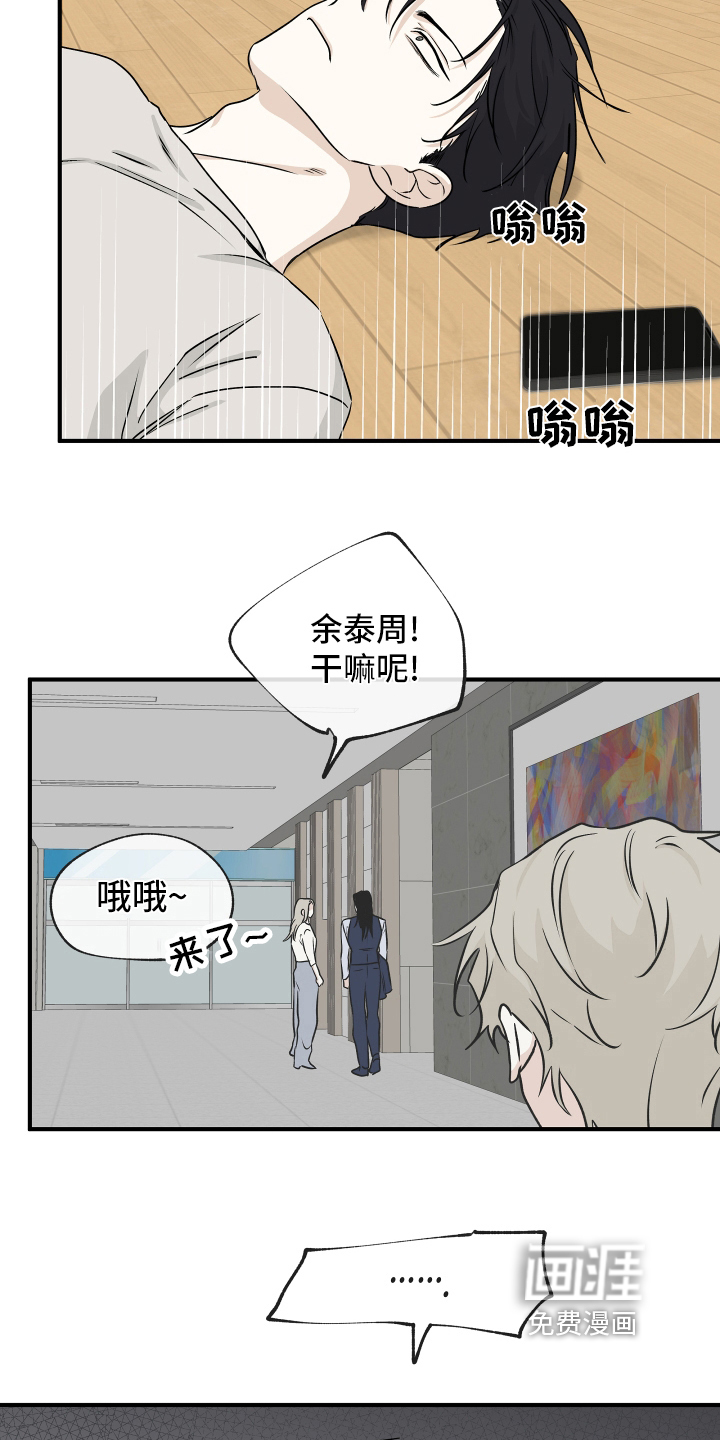 第76话19