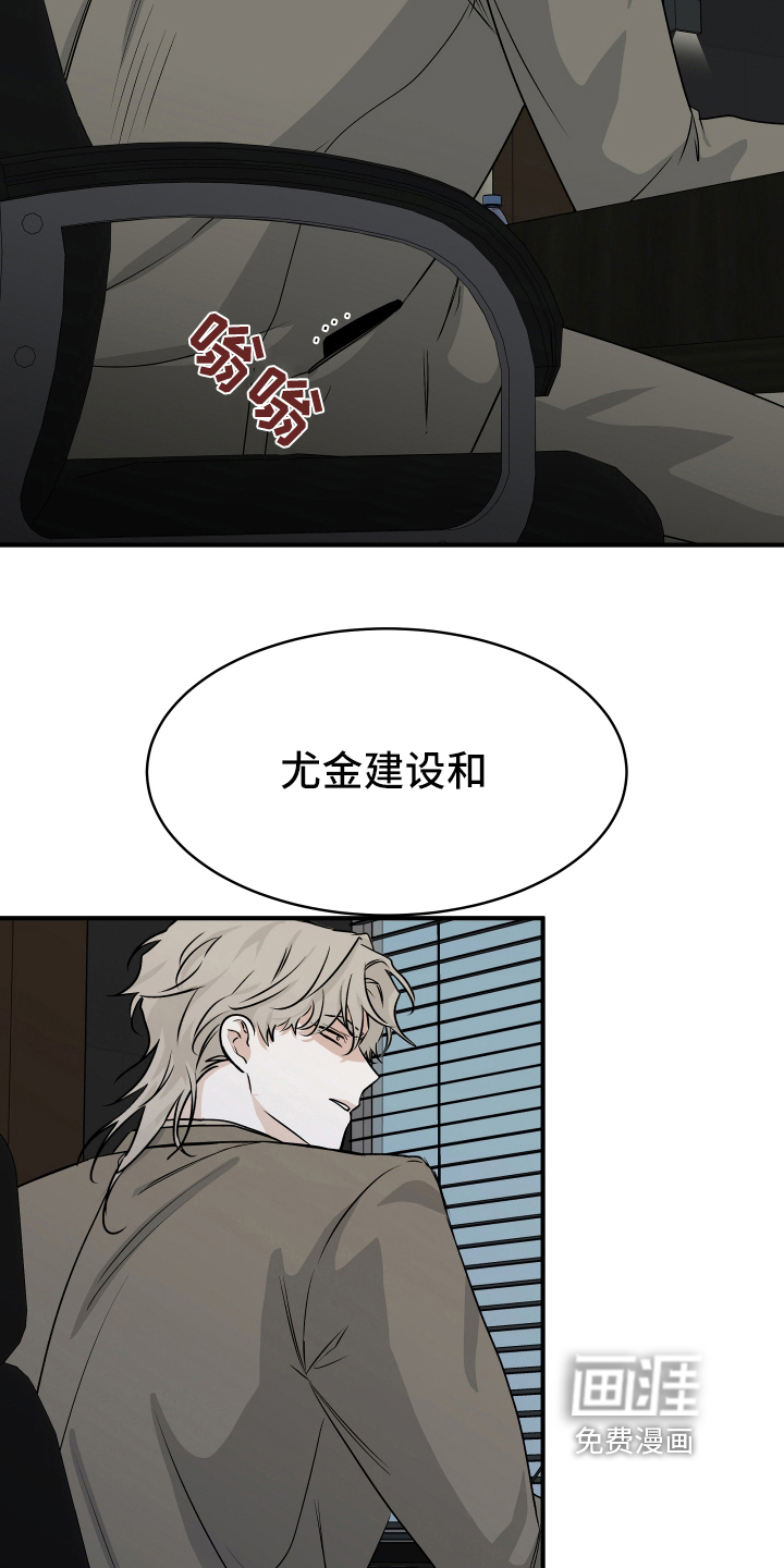 第76话2