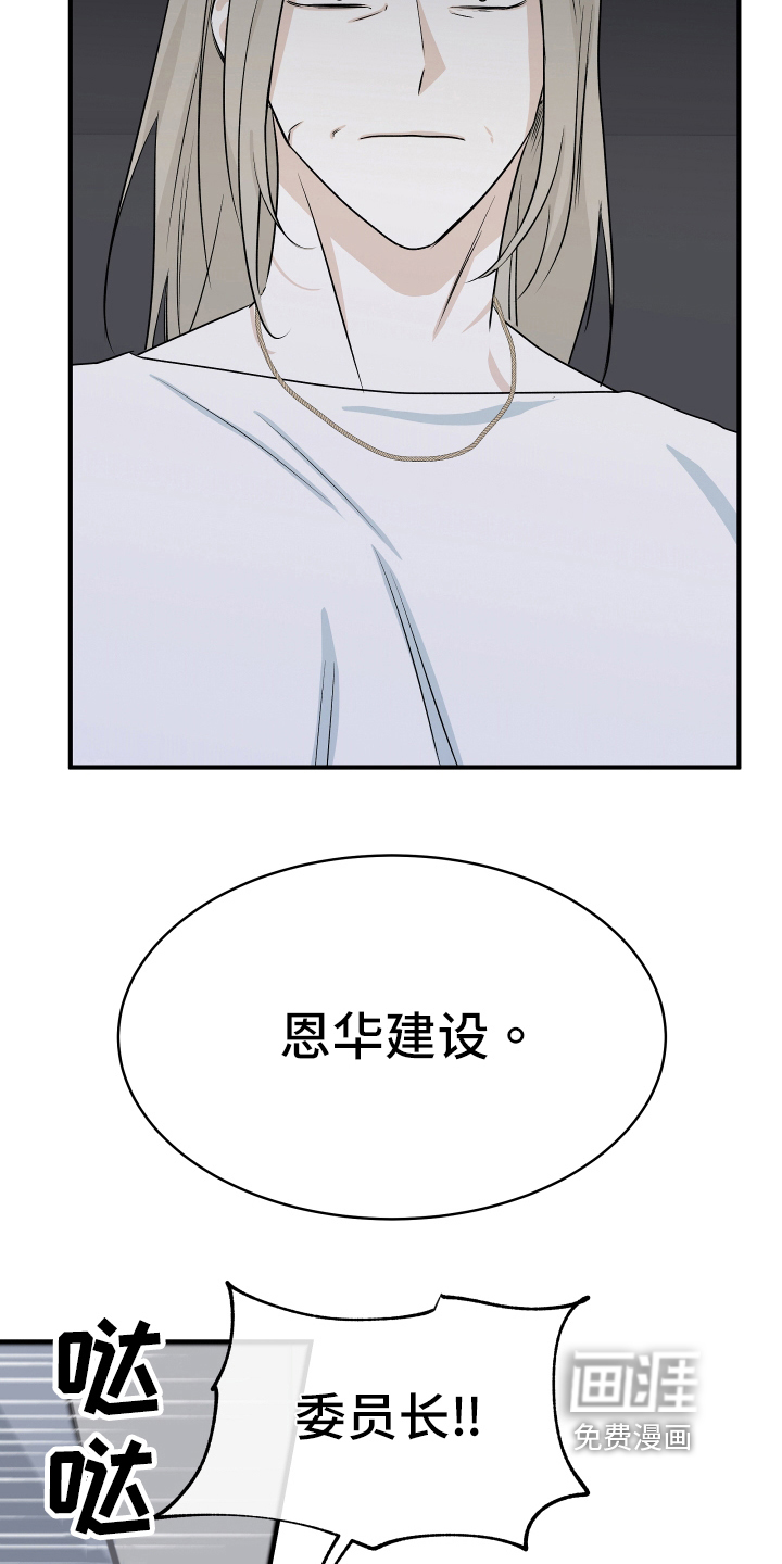第76话4