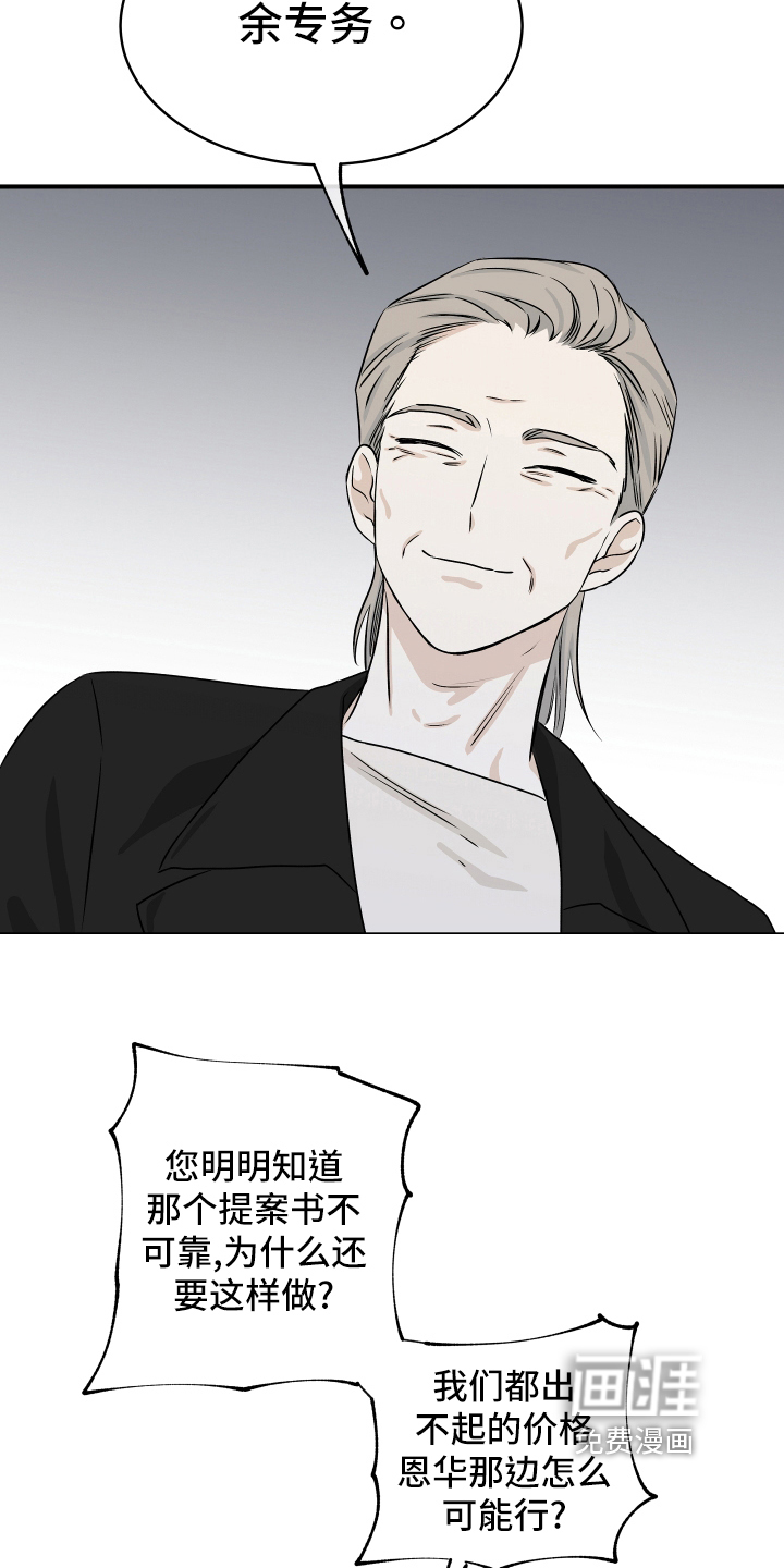 第76话6