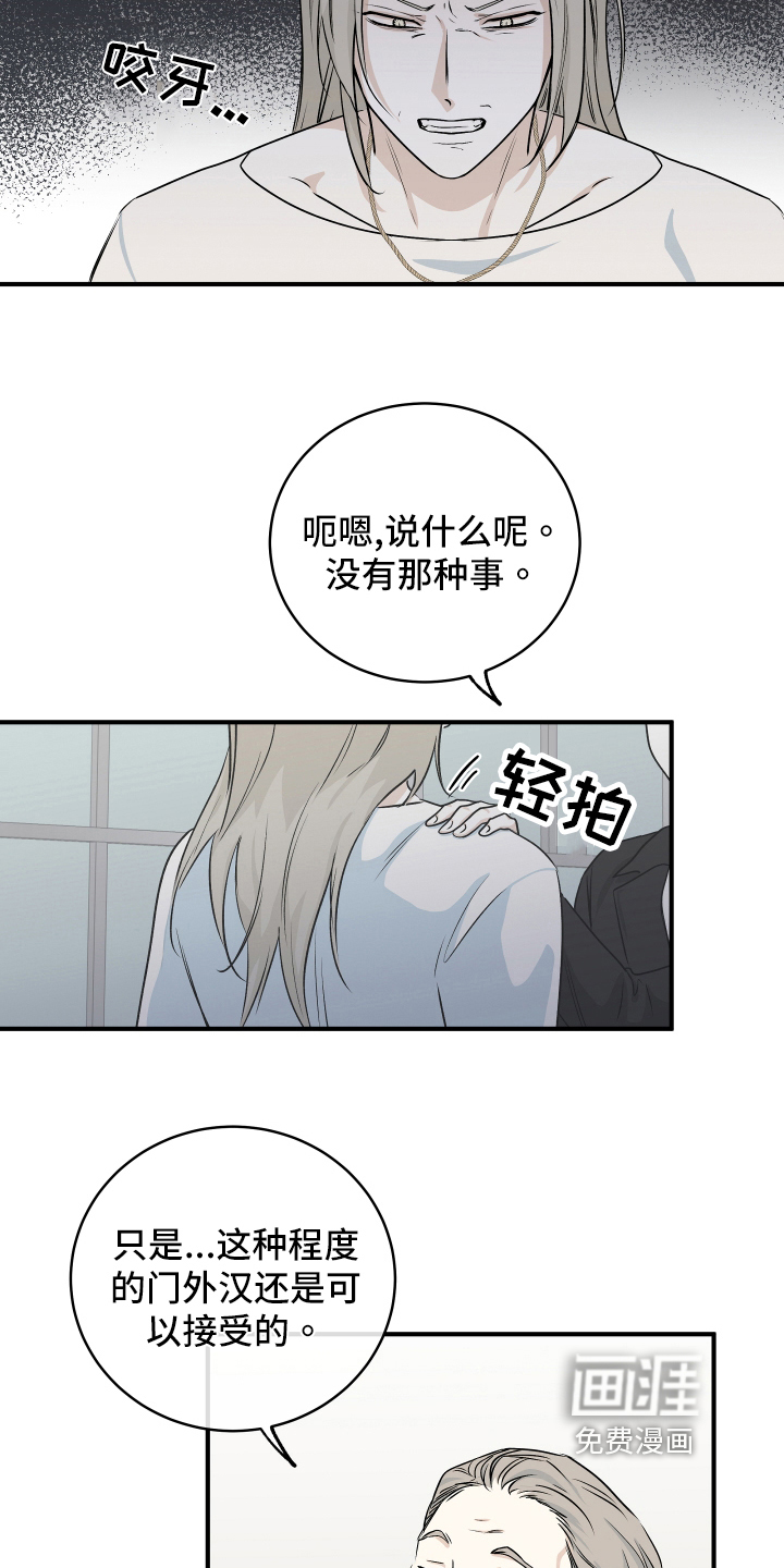 第76话9