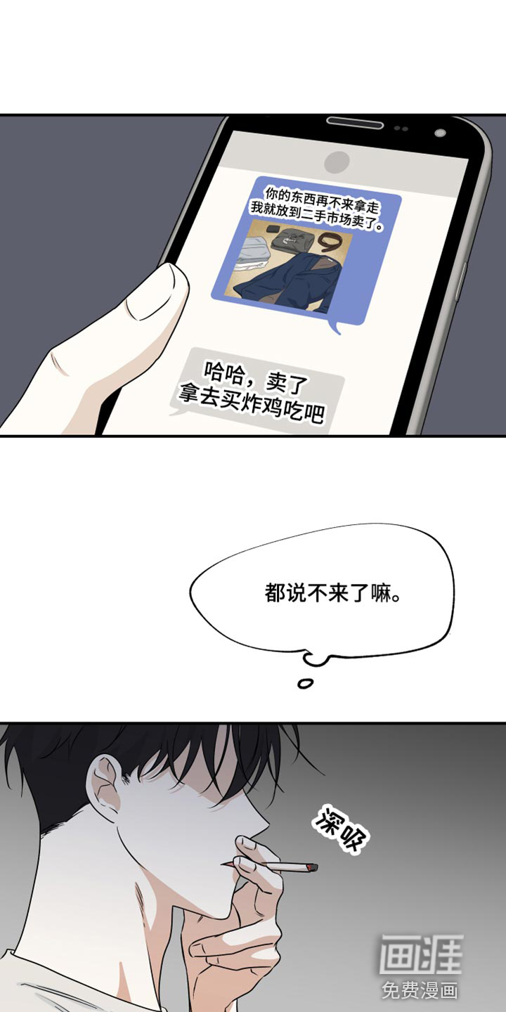 第77话0