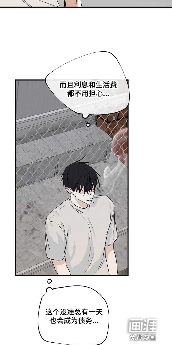 第77话1