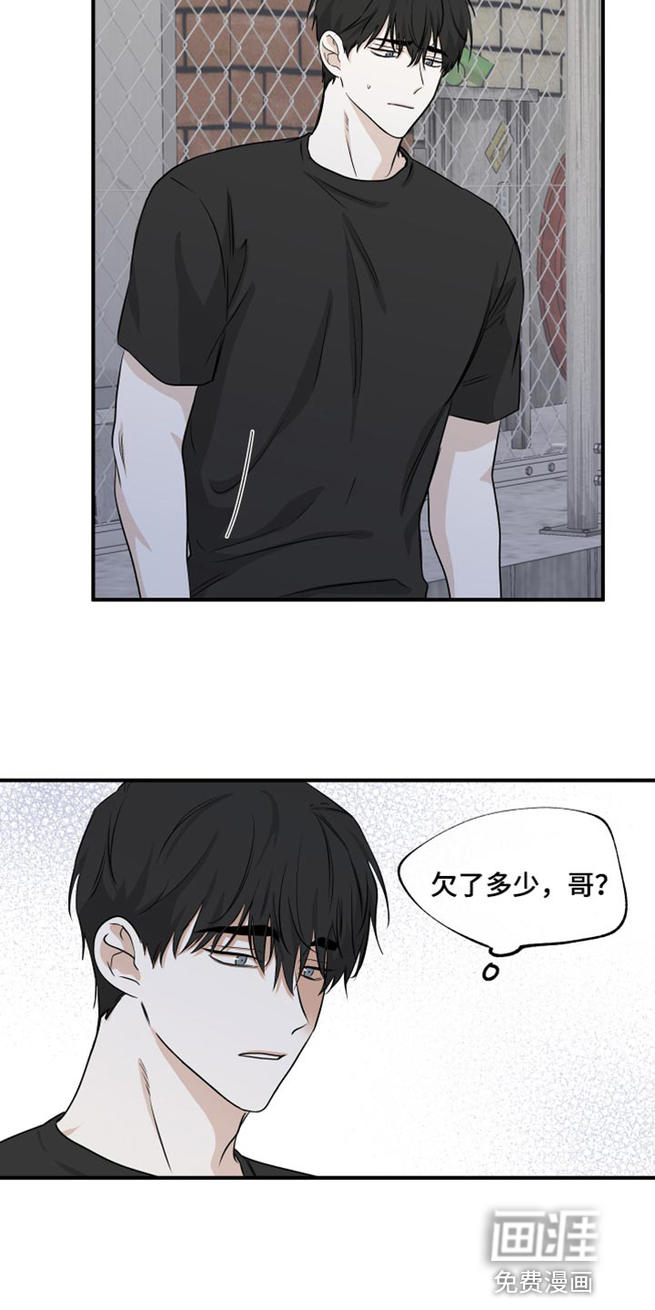 第77话10
